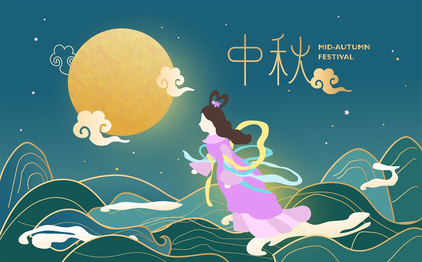 Today is Mid-Autumn Festival!